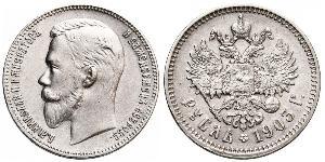 1 Ruble 俄罗斯帝国 (1721 - 1917) 銀 尼古拉二世 (俄罗斯) (1868-1918)