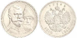 1 Ruble 俄罗斯帝国 (1721 - 1917) 銀 尼古拉二世 (俄罗斯) (1868-1918)