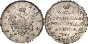 1 Ruble 俄罗斯帝国 (1721 - 1917) 銀 亚历山大一世 (俄国)  (1777-1825)