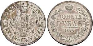 1 Ruble 俄罗斯帝国 (1721 - 1917) 銀 Nicholas I of Russia (1796-1855)