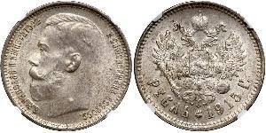 1 Ruble 俄罗斯帝国 (1721 - 1917) 銀 尼古拉二世 (俄罗斯) (1868-1918)