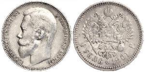 1 Ruble 俄罗斯帝国 (1721 - 1917) 銀 尼古拉二世 (俄罗斯) (1868-1918)