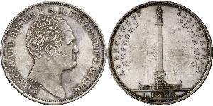 1 Ruble 俄罗斯帝国 (1721 - 1917) 銀 Nicholas I of Russia (1796-1855)