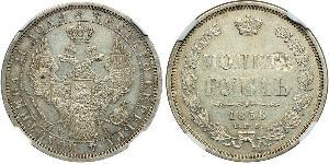 1 Ruble 俄罗斯帝国 (1721 - 1917) 銀 Nicholas I of Russia (1796-1855)