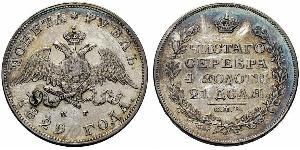 1 Ruble 俄罗斯帝国 (1721 - 1917) 銀 Nicholas I of Russia (1796-1855)