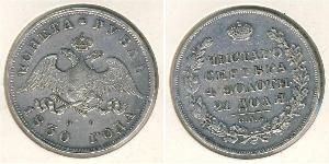 1 Ruble 俄罗斯帝国 (1721 - 1917) 銀 Nicholas I of Russia (1796-1855)
