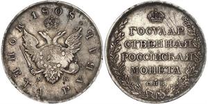 1 Ruble 俄罗斯帝国 (1721 - 1917) 銀 亚历山大一世 (俄国)  (1777-1825)