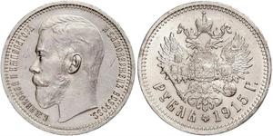 1 Ruble 俄罗斯帝国 (1721 - 1917) 銀 尼古拉二世 (俄罗斯) (1868-1918)