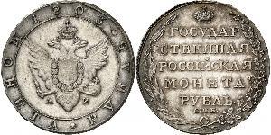 1 Ruble 俄罗斯帝国 (1721 - 1917) 銀 亚历山大一世 (俄国)  (1777-1825)