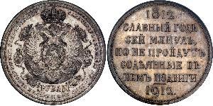 1 Ruble 俄罗斯帝国 (1721 - 1917) 銀 尼古拉二世 (俄罗斯) (1868-1918)