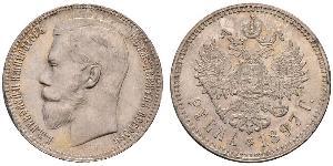 1 Ruble 俄罗斯帝国 (1721 - 1917) 銀 尼古拉二世 (俄罗斯) (1868-1918)