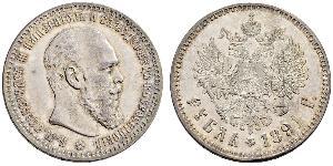 1 Ruble 俄罗斯帝国 (1721 - 1917) 銀 亚历山大三世 (俄国) (1845 -1894)