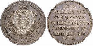 1 Ruble 俄罗斯帝国 (1721 - 1917) 銀 尼古拉二世 (俄罗斯) (1868-1918)