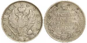 1 Ruble 俄罗斯帝国 (1721 - 1917) 銀 亚历山大一世 (俄国)  (1777-1825)