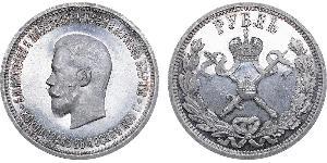 1 Ruble 俄罗斯帝国 (1721 - 1917) 銀 尼古拉二世 (俄罗斯) (1868-1918)