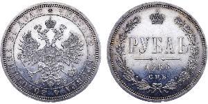 1 Ruble 俄罗斯帝国 (1721 - 1917) 銀 亚历山大二世 (俄国) (1818-1881)