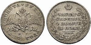 1 Ruble 俄罗斯帝国 (1721 - 1917) 銀 Nicholas I of Russia (1796-1855)