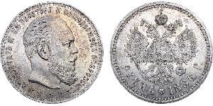 1 Ruble 俄罗斯帝国 (1721 - 1917) 銀 亚历山大三世 (俄国) (1845 -1894)