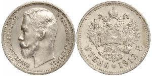 1 Ruble 俄罗斯帝国 (1721 - 1917) 銀 尼古拉二世 (俄罗斯) (1868-1918)