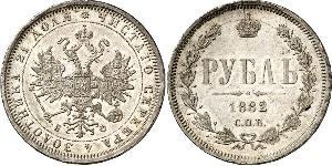 1 Ruble 俄罗斯帝国 (1721 - 1917) 銀 亚历山大二世 (俄国) (1818-1881)