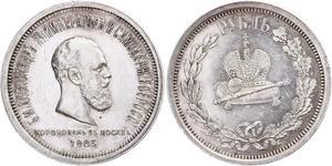 1 Ruble 俄罗斯帝国 (1721 - 1917) 銀 亚历山大三世 (俄国) (1845 -1894)