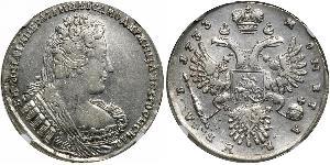 1 Ruble 俄罗斯帝国 (1721 - 1917) 銀 安娜·伊凡诺芙娜·罗曼诺娃 (1693-1740)