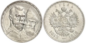 1 Ruble 俄罗斯帝国 (1721 - 1917) 銀 尼古拉二世 (俄罗斯) (1868-1918)