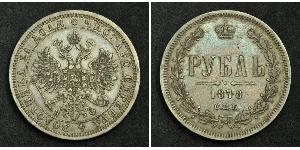 1 Ruble 俄罗斯帝国 (1721 - 1917) 銀 亚历山大二世 (俄国) (1818-1881)