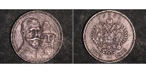 1 Ruble 俄罗斯帝国 (1721 - 1917) 銀 尼古拉二世 (俄罗斯) (1868-1918)