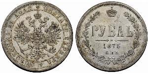 1 Ruble 俄罗斯帝国 (1721 - 1917) 銀 亚历山大二世 (俄国) (1818-1881)
