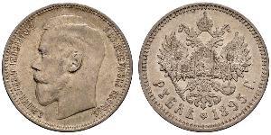 1 Ruble 俄罗斯帝国 (1721 - 1917) 銀 尼古拉二世 (俄罗斯) (1868-1918)