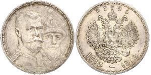 1 Ruble 俄罗斯帝国 (1721 - 1917) 銀 尼古拉二世 (俄罗斯) (1868-1918)