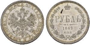 1 Ruble 俄罗斯帝国 (1721 - 1917) 銀 亚历山大二世 (俄国) (1818-1881)
