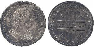 1 Ruble 俄罗斯帝国 (1721 - 1917) 銀 彼得大帝(1672-1725)