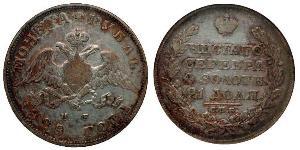 1 Ruble 俄罗斯帝国 (1721 - 1917) 銀 Nicholas I of Russia (1796-1855)