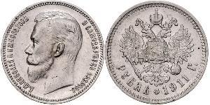 1 Ruble 俄罗斯帝国 (1721 - 1917) 銀 尼古拉二世 (俄罗斯) (1868-1918)