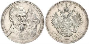 1 Ruble 俄罗斯帝国 (1721 - 1917) 銀 尼古拉二世 (俄罗斯) (1868-1918)