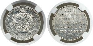 1 Ruble 俄罗斯帝国 (1721 - 1917) 銀 尼古拉二世 (俄罗斯) (1868-1918)