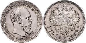 1 Ruble 俄罗斯帝国 (1721 - 1917) 銀 亚历山大三世 (俄国) (1845 -1894)