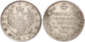 1 Ruble 俄罗斯帝国 (1721 - 1917) 銀 亚历山大一世 (俄国)  (1777-1825)