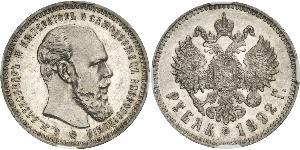 1 Ruble 俄罗斯帝国 (1721 - 1917) 銀 亚历山大三世 (俄国) (1845 -1894)