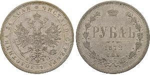 1 Ruble 俄罗斯帝国 (1721 - 1917) 銀 亚历山大二世 (俄国) (1818-1881)