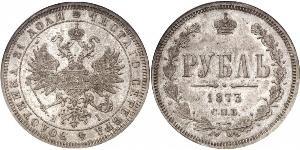 1 Ruble 俄罗斯帝国 (1721 - 1917) 銀 亚历山大二世 (俄国) (1818-1881)