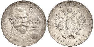 1 Ruble 俄罗斯帝国 (1721 - 1917) 銀 尼古拉二世 (俄罗斯) (1868-1918)