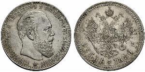 1 Ruble 俄罗斯帝国 (1721 - 1917) 銀 亚历山大三世 (俄国) (1845 -1894)