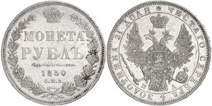 1 Ruble 俄罗斯帝国 (1721 - 1917) 銀 Nicholas I of Russia (1796-1855)