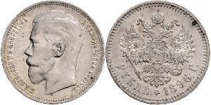 1 Ruble 俄罗斯帝国 (1721 - 1917) 銀 尼古拉二世 (俄罗斯) (1868-1918)