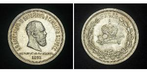 1 Ruble 俄罗斯帝国 (1721 - 1917) 銀 亚历山大三世 (俄国) (1845 -1894)