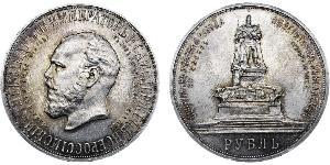 1 Ruble 俄罗斯帝国 (1721 - 1917) 銀 