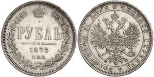 1 Ruble 俄罗斯帝国 (1721 - 1917) 銀 亚历山大二世 (俄国) (1818-1881)